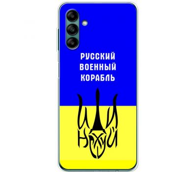 Чохол для Samsung Galaxy A04S (A047) MixCase патріотичний "рвк - йди на"