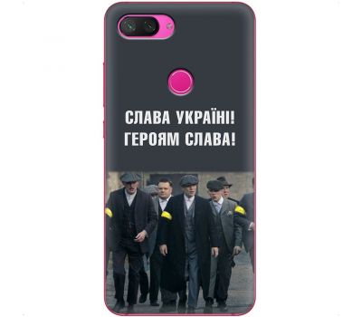 Чохол для Xiaomi Mi 8 Lite MixCase патріотичний "Слава Україні!"