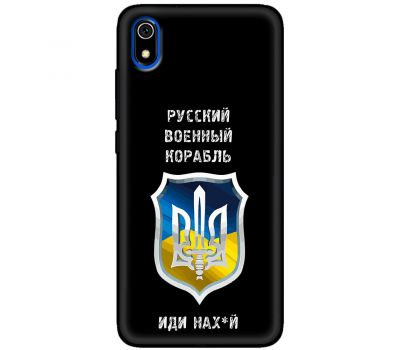 Чохол для Xiaomi Redmi 7A MixCase патріотичний "РВК - йди на"