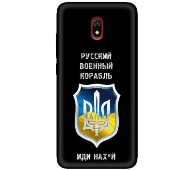 Чохол для Xiaomi Redmi 8A MixCase патріотичний "РВК - йди на"