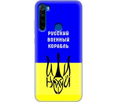 Чохол для Xiaomi Redmi Note 8T MixCase патріотичний "РВК - йди на"