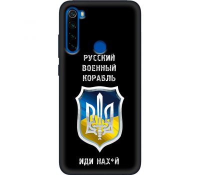 Чохол для Xiaomi Redmi Note 8T MixCase патріотичний "РВК - йди на"