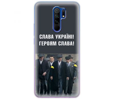 Чохол для Xiaomi Redmi 9 MixCase патріотичний "Слава Україні!"