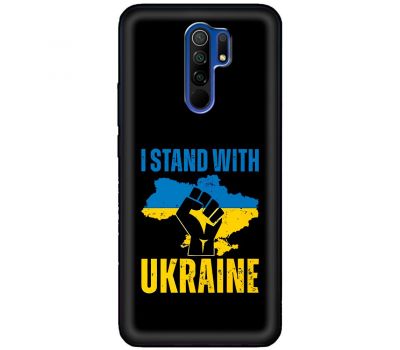 Чохол для Xiaomi Redmi 9 MixCase патріотичний "I stand with Ukraine"