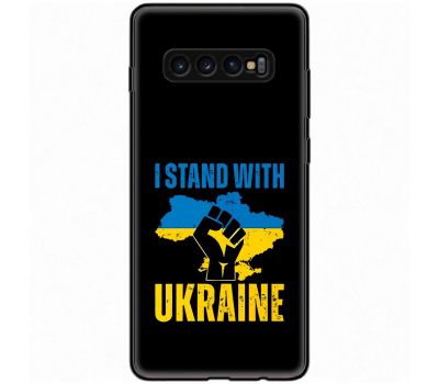 Чохол для Samsung Galaxy S10+ (G975) MixCase патріотичний "I stand with Ukraine"