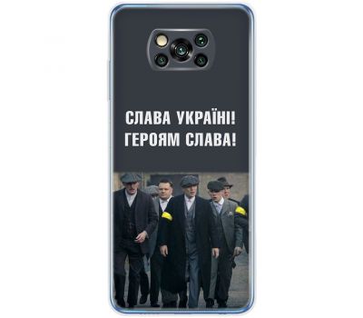 Чохол для Xiaomi Poco X3 / X3 Pro MixCase патріотичний "Слава Україні!"