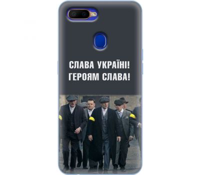 Чохол для Oppo A5s / A12 MixCase патріотичний "Слава Україні!"