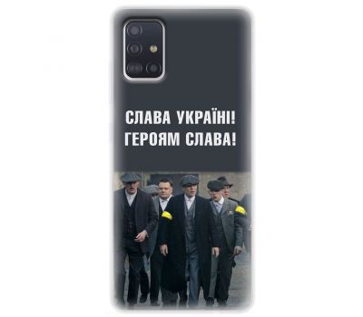 Чохол для Samsung Galaxy A51 (A515) MixCase патріотичний "Слава Україні!"