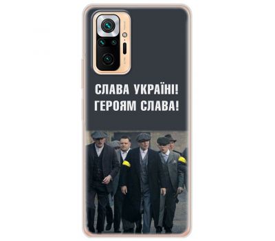 Чохол для Xiaomi Redmi Note 10 Pro MixCase патріотичний "Слава Україні!"