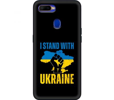 Чохол для Oppo A5s / A12 MixCase патріотичний "I stand with Ukraine"