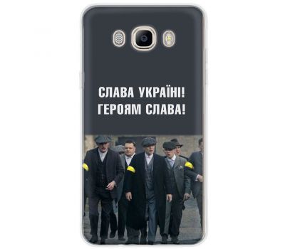 Чохол для Samsung Galaxy J7 2016 (J710) MixCase патріотичний "Слава Україні!"