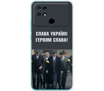 Чохол для Xiaomi Poco С40 MixCase патріотичний "Слава Україні!"