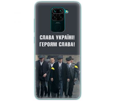 Чохол для Xiaomi Redmi Note 9 MixCase патріотичний "Слава Україні!"