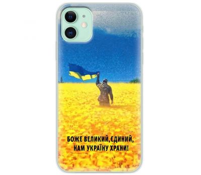 Чохол для iPhone 11 MixCase патріотичний "доброго вечора"