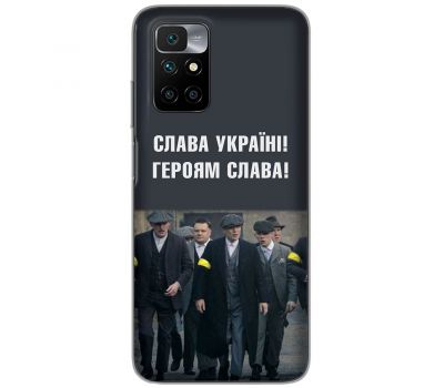 Чохол для Xiaomi Redmi 10 MixCase патріотичний "Слава Україні!"