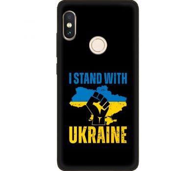 Чохол для Xiaomi Redmi Note 5 / 5 Pro MixCase патріотичний "I stand with Ukraine"