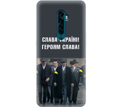 Чохол для Oppo Reno 2 MixCase патріотичний "Слава Україні!"