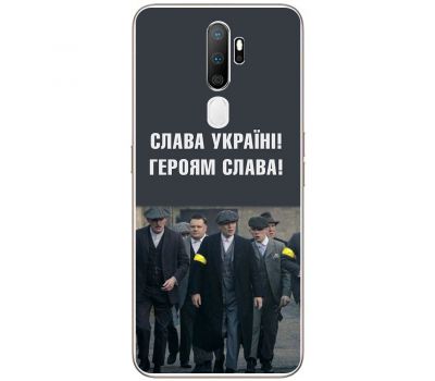Чохол для Oppo A5/A9 (2020) MixCase патріотичний "Слава Україні!"