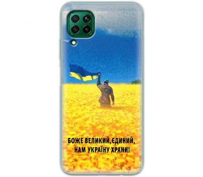 Чохол для Huawei P40 Lite MixCase патріотичний "доброго вечора"