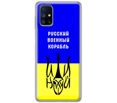 Чохол для Samsung Galaxy M51 (M515) MixCase патріотичний "РВК - йди на"