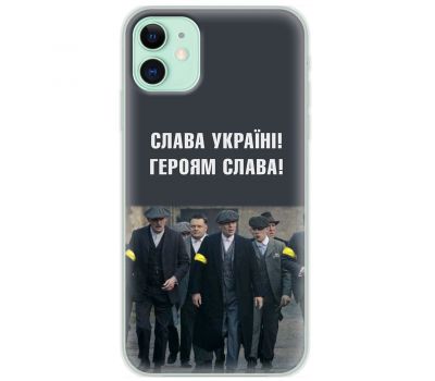 Чохол для iPhone 11 MixCase патріотичний "Слава Україні!"