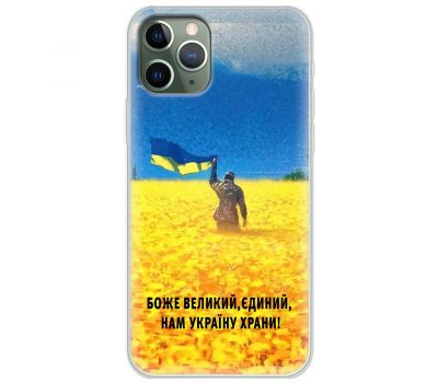 Чохол для iPhone 11 Pro Max MixCase патріотичний "доброго вечора"