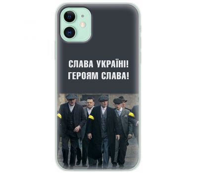 Чохол для iPhone 12 MixCase патріотичний "Слава Україні!"