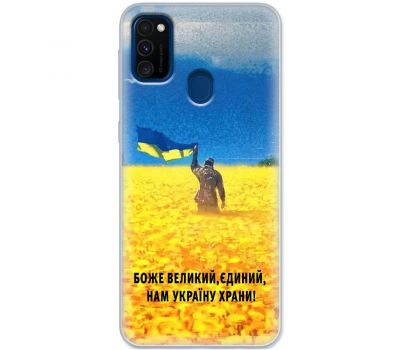 Чохол для Samsung Galaxy M21 (M215) / M30S (M307) MixCase патріотичний "доброго віч