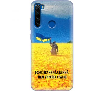 Чохол для Xiaomi Redmi Note 8T MixCase патріотичний "доброго вечора"