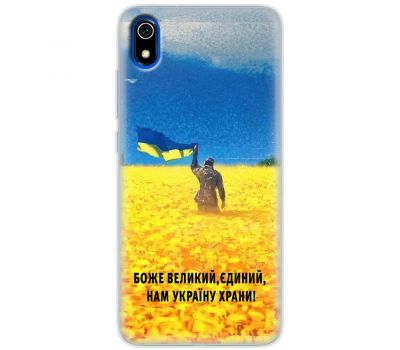 Чохол для Xiaomi Redmi 7A MixCase патріотичний "доброго вечора"