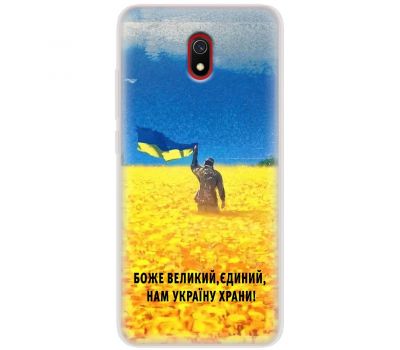 Чохол для Xiaomi Redmi 8A MixCase патріотичний "доброго вечора"