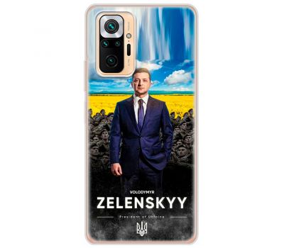 Чохол для Xiaomi Redmi Note 10 Pro MixCase патріотичні president of Ukraine