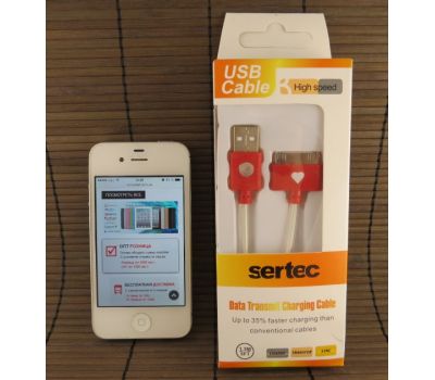 Data-cable USB iPhone 4 Zona Light (Sertec) 31454