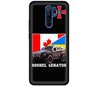 Чохол для Xiaomi Redmi 9 MixCase техніка Roshel senator