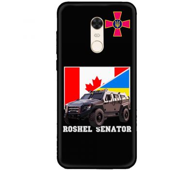 Чохол для Xiaomi Redmi 5 Plus MixCase техніка Roshel senator