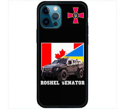 Чохол для iPhone 12 Pro MixCase техніка Roshel senator