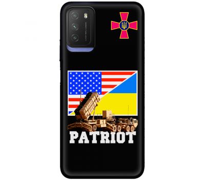 Чохол для Xiaomi Poco M3 MixCase техніка Patriot