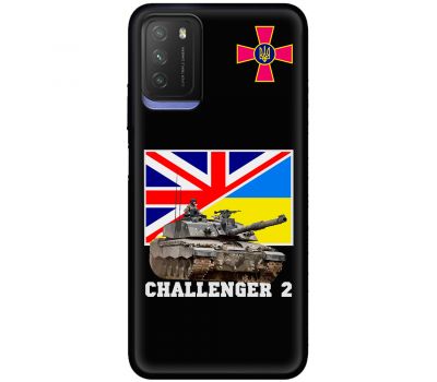 Чохол для Xiaomi Poco M3 MixCase техніка Challenger 2