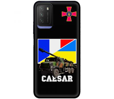 Чохол для Xiaomi Poco M3 MixCase техніка Caesar