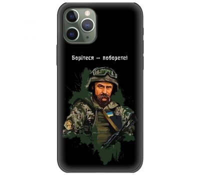 Чохол для iPhone 11 Pro Max MixCase патріотичні боріться-поборете