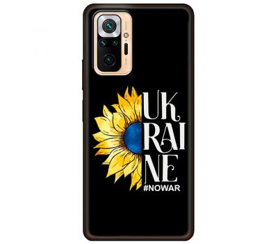 Чохол для Xiaomi Redmi Note 10 Pro MixCase патріотичні Ukraine nowar