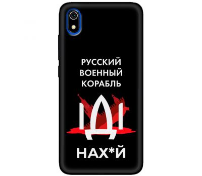 Чохол для Xiaomi Redmi 7A MixCase патріотичні військовий корабель