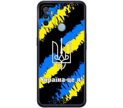 Чохол для Oppo A53 / A32 / A33 MixCase патріотичні Україна - це я