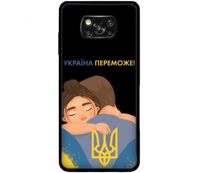 Чохол для Xiaomi Poco X3 / X3 Pro MixCase патріотичні Україна переможе