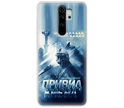 Чохол для Xiaomi Redmi Note 8 Pro MixCase патріотичні Ukrain Air Ace