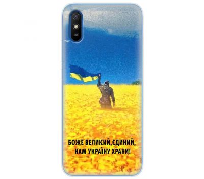 Чохол для Xiaomi Redmi 9A MixCase патріотичний "доброго вечора"