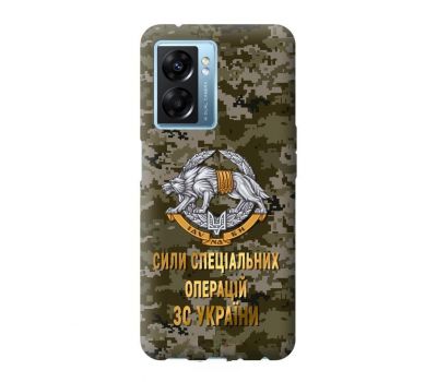 Чохол для Oppo A57s Mixcase патріотичний СЗГ України