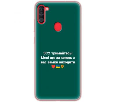 Чохол для Samsung Galaxy A11 (A115) / M11 (M115) MixCase патріотичні ЗСУ, тримайтесь