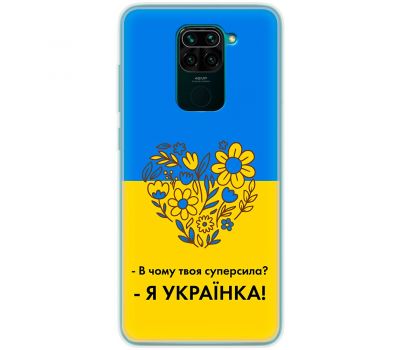 Чохол для Xiaomi Redmi Note 9 MixCase патріотичні я Українка