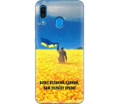 Чохол для Samsung Galaxy M20 (M205) MixCase патріотичний "доброго вечора"